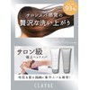 CLAYGE Cryge Shampoo D N Shampoo Refill, Moisturizing, Refill, 13.5