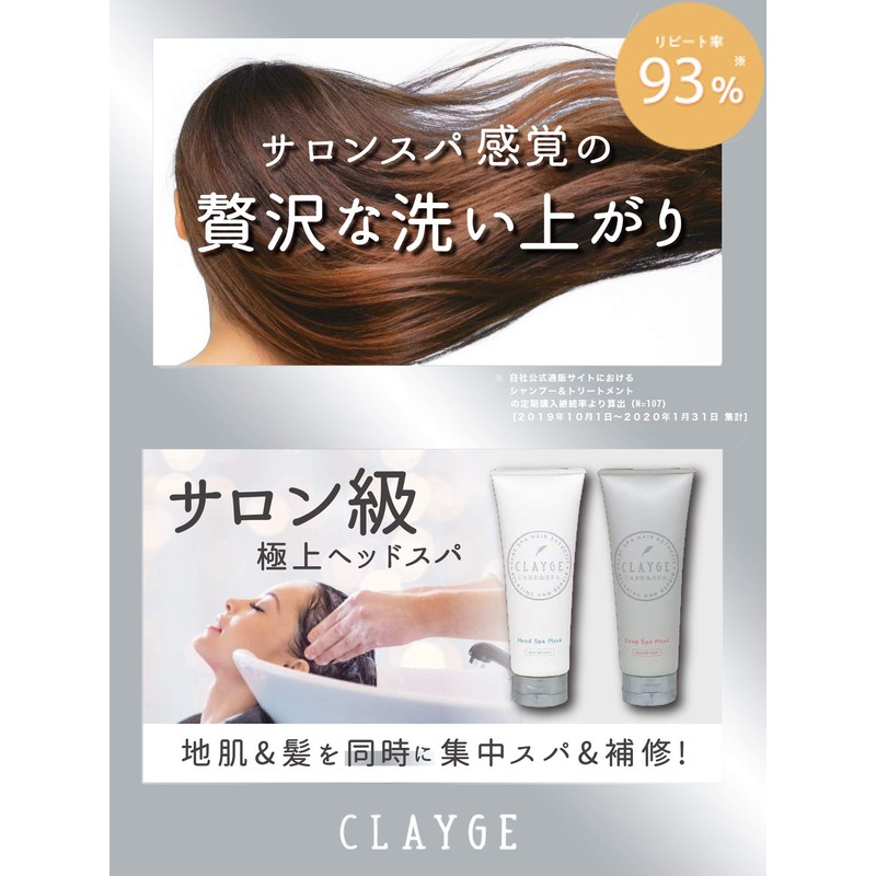 CLAYGE Cryge Shampoo D N Shampoo Refill, Moisturizing, Refill, 13.5