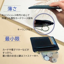LEOLEO Thin Card Holder, Coin Purse, Fragment Case, Unisex, Key Holder, Commuter Pass/Business Card Case, blue