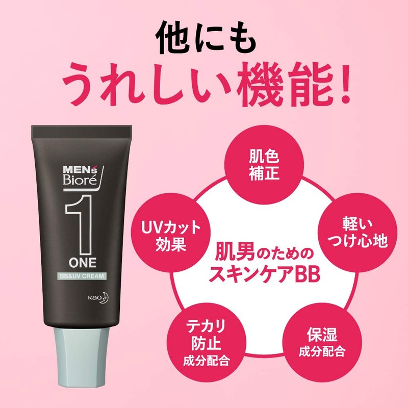 Men's Biore ONE BB & UV Cream SPF 50+/PA++++++ BB