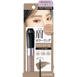 Heavy Rotation Coloring Eyebrow EX 12 - Grayish Beige 8g