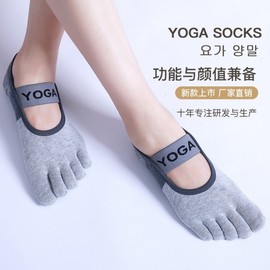Women's Non-Slip Toe-Separating Yoga Socks Size/Charcoal 30ea