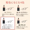 Eyebrow Pencil, Color Pencil, B4, Dark Gray, Sharpener Set (Pencil,