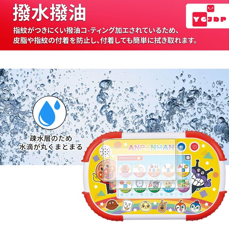 Anpanman Education Pad Film, 0.006 inch (0.15 mm) Ultra Thin,
