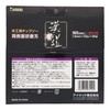 Sankyo Corporation Chinese Road Chip Saw for Carpentry, 6.5 x