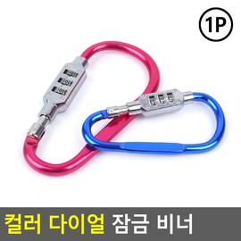 Carabiner Hook Lock for Cabinet Locker Hiking Anti-theft Dial 2ea