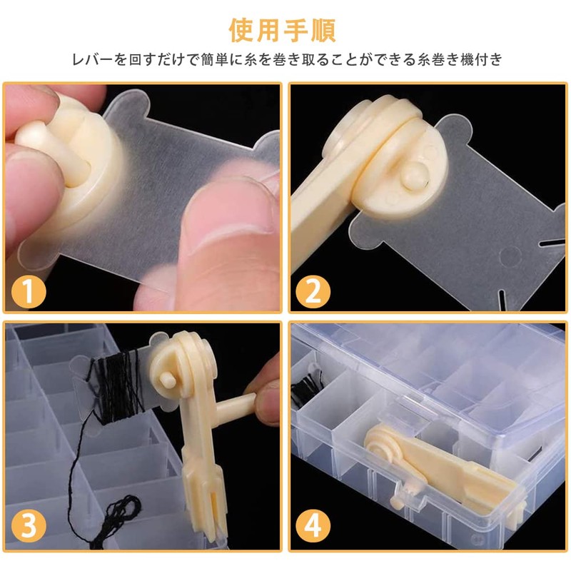 DFsucces Embroidery Thread Storage Set, Divided Case, Storage Case, Spool