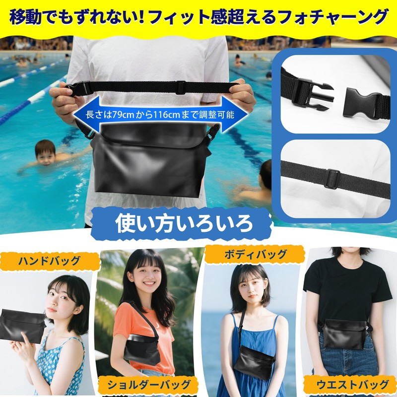 Waterproof Bag, Waterproof Pouch, IP68, Fully Waterproof Case, Shoulder Bag,