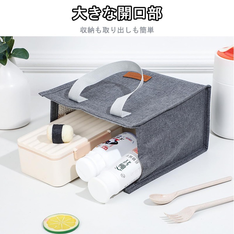 LeTradeJP Lunch Bag, Cooler Bag, Large Capacity, Cold Insulation, Tote