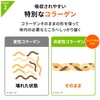 【ひざの違和感を軽減】リゲインひざサポ 30粒×2袋（60日分）ひざサプリ ひざ関節 膝［第一三共ヘルスケア開発］