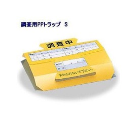 Investigation PP Traps (S) 1 bag (50 sheets)