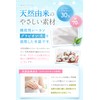 Dermatologist Supervised Moisturizing Gloves, Rough Hands, Made in Japan, White