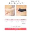 健まーる 岩盤浴 手の甲 手首用 サポーター (ブラック) 6627-F-A
