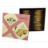 Chia Te Handmade Nougat Cracker Grenn Onion Snack 24 pcs/Box