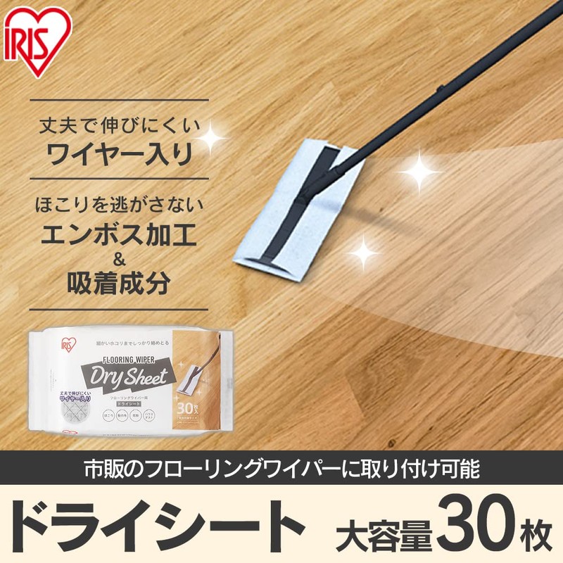 Iris Ohyama FWS-D30 Dry Sheet for Flooring Wipers Commercially Available