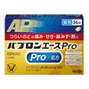 【指定第2類医薬品】パブロンエースPro-X錠 36錠