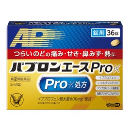 【指定第2類医薬品】パブロンエースPro-X錠 36錠