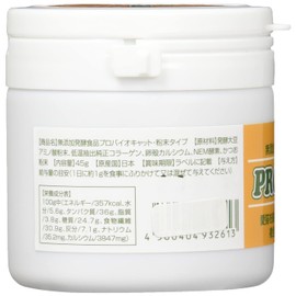 For Cat Eye Resin, Skin Disease, Allergies and Kidney Support, Probio-CAT Bonito (45g Powder) About 1 Month to 45 Days