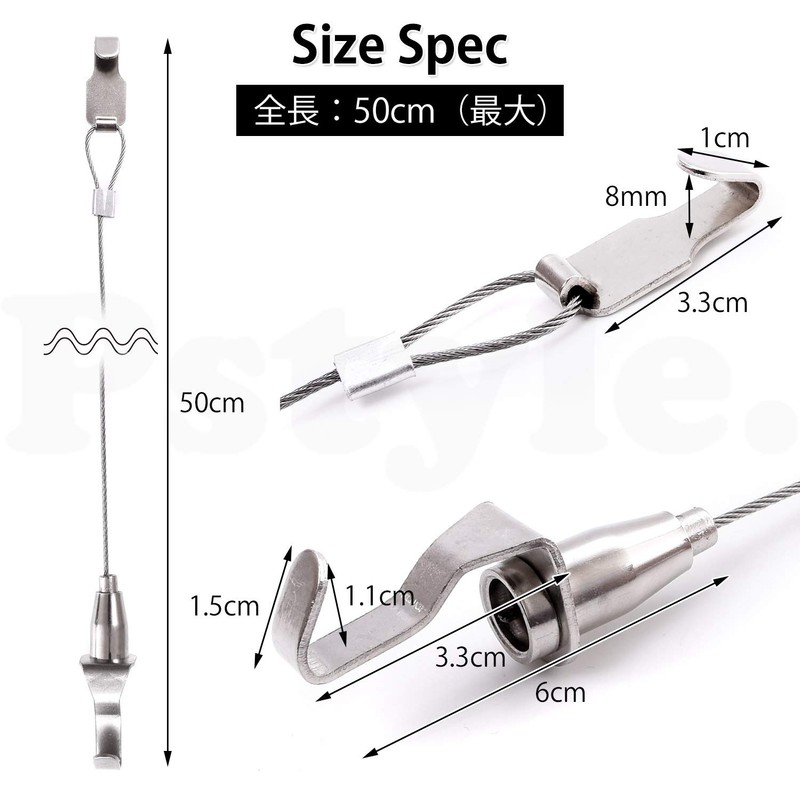 Pstyle PST-070 (0.5m) Wire Hook Hardware Set of 4