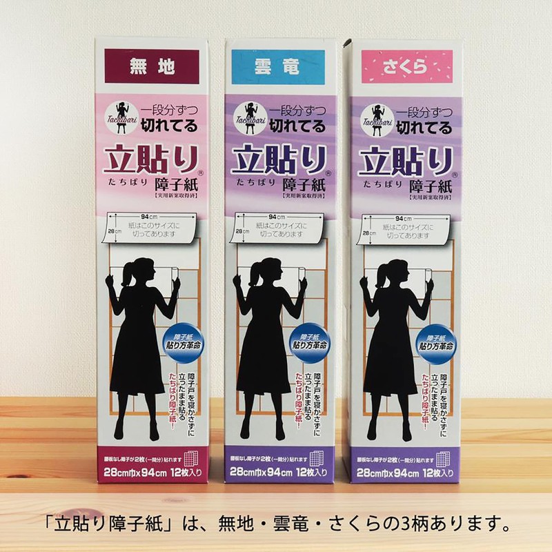 Daitai TB-003 Standing Shoji Paper, Cherry Blossom Pattern, Mino Size,