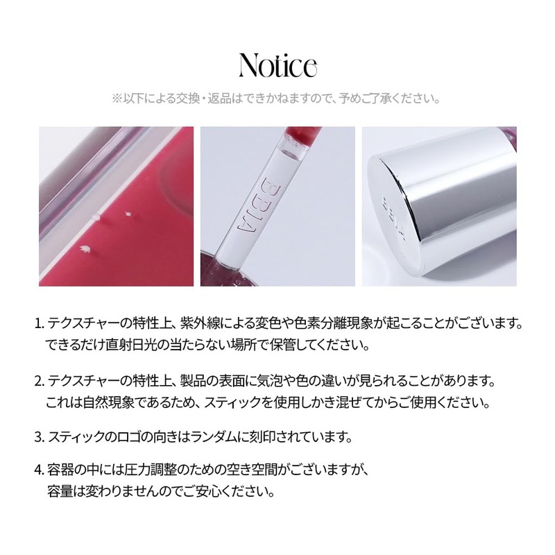 【BBIA】Over Glaze #03 Grape Syrup 4.5g Glow Gel Tint Full