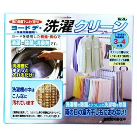 Yodode 3385 Laundry Tank Clean, 1 Piece Set
