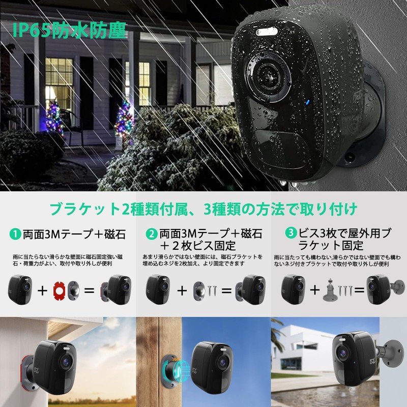 4 Megapixels, Night Color Shooting: Security Camera, Wireless Outdoor, Strong