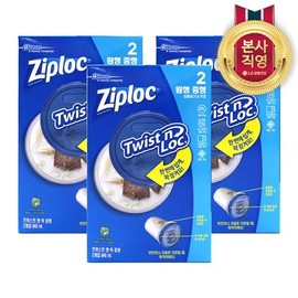 Ziploc Twist&amp;Lock container medium size 2pcs x 3pcs / 지퍼락 트위스트앤락 컨테이너 중형 2개입x3개