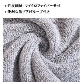 Naturie Store Hand Towels, Microfiber, Thick, For Kitchen Use, For Home Use, Car Washing, Dish Wipes, Cleaning, Stylish, Love, Comfortable, Pack of 6 (11.8 x 11.8 inches (30 x 30 cm)