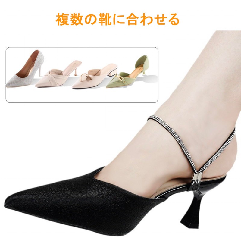Frenflu Shoe Band, Pumps Strap, Pumps, Heels, Prevents Slip Off,