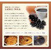 太陽卵 卵黄油 黒にんにく [ 1袋 × 60粒 ] にんにく卵黄 卵油