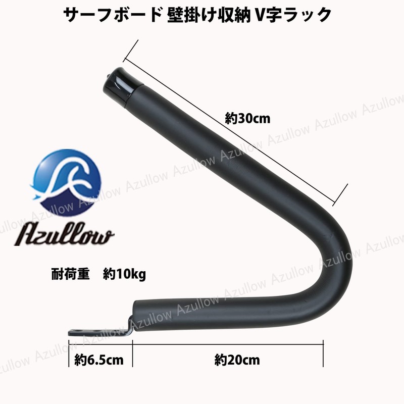 Surfboard Rack, V-Shaped Display Rack, Shortboard Wall Mounted Board Rack,