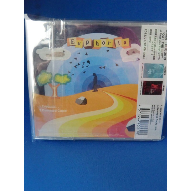 Euphoria