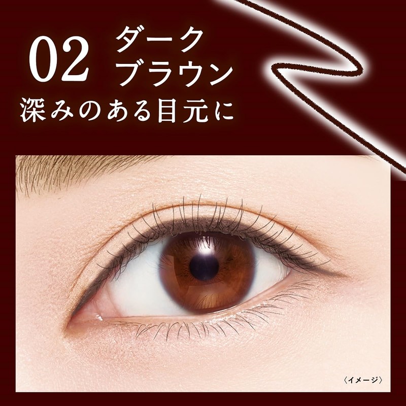 Heroine Make SP Long Stay Sharp Gel Liner N 02
