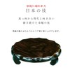 Yamaga Lacquerware Store, Wooden Flower Stand, Medium Round Foot Included,