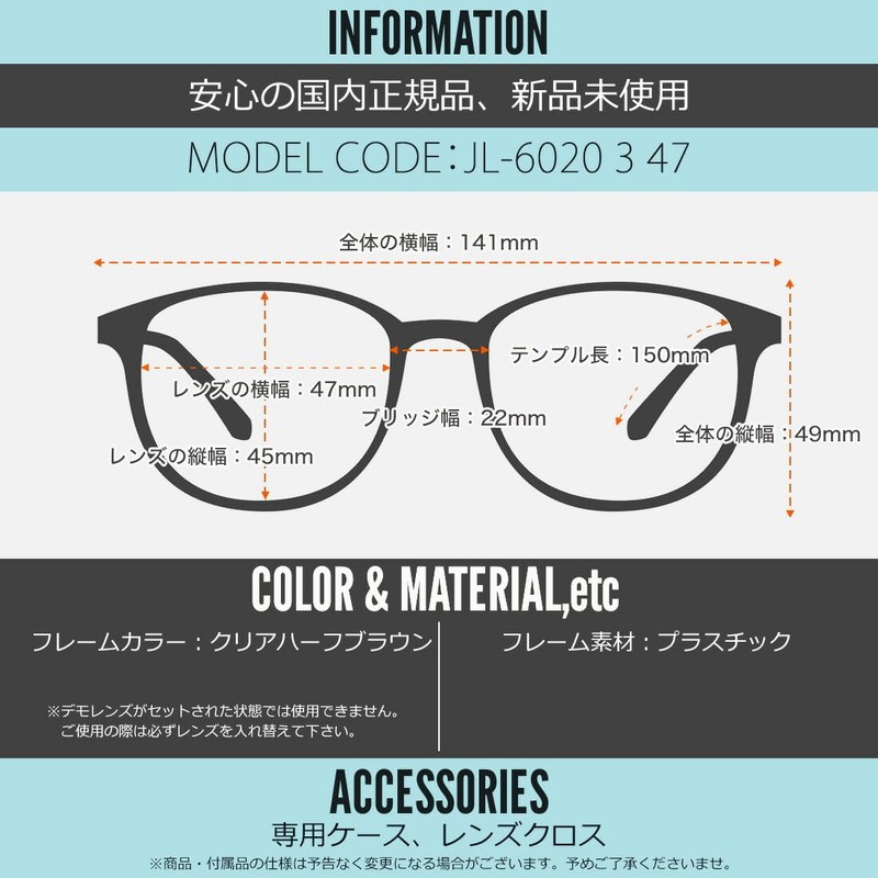 John Lennon JL-6020 3 47 Glasses, Braun