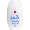 Johnson Baby Lotion Unscented 10.1 fl oz (300 ml)