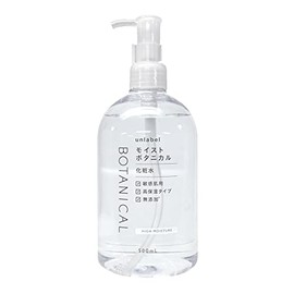 unlabel moist botanical lotion 500ml