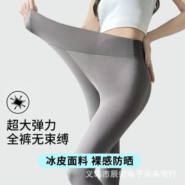 2025 New Soft Yoga Pants: Women's Thin Summer Ultrathin UV Protection Shark Pants Outerwear Leggings L/Black 5ea