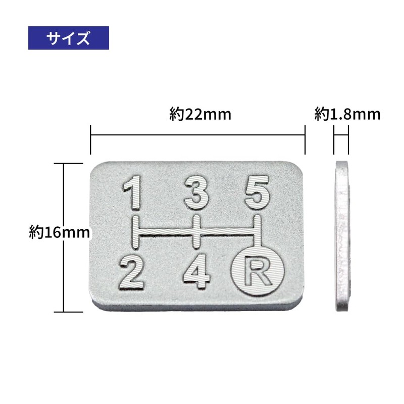 Aluminum 5-Speed Shift Pattern Plate Slash Cut Silver Shift Pattern