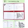 TETEFU 2025 Foldable Notebook, Monthly & Daily Book, Starting in