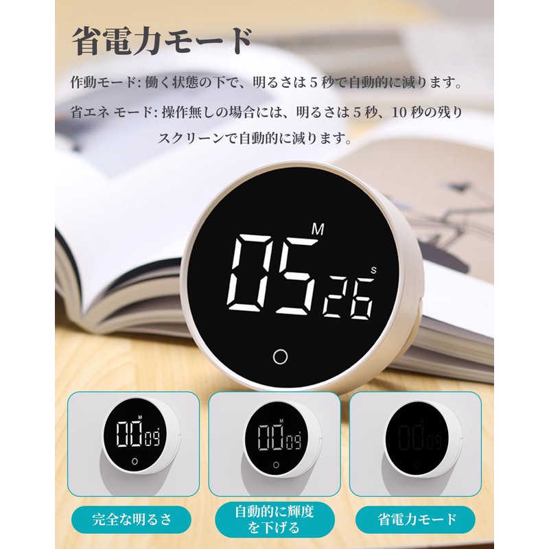 Digital Kitchen Timer, Visual Timer, Large LED Display, Silent Timer,