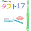 【子どもがはじめて使う歯ブラシ】オーラルケア [5本]タフト17 M(ミディアム)ピンク