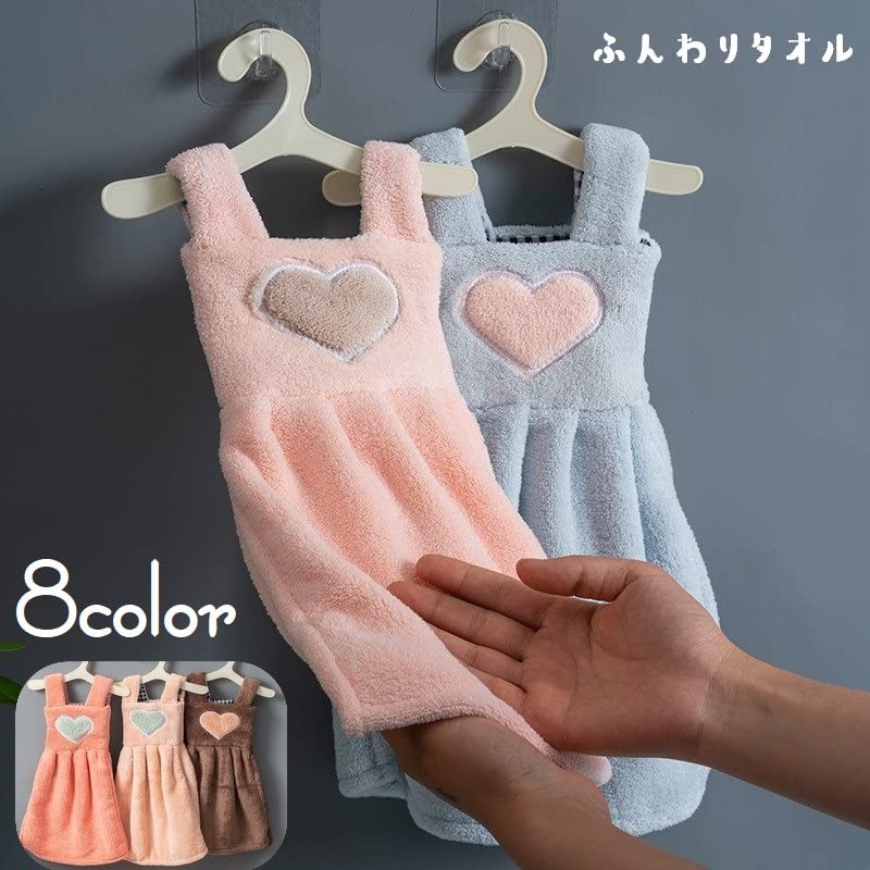 Plus Nao Towel, Face Towel, One-Piece Design, Hand Wiping Towel,