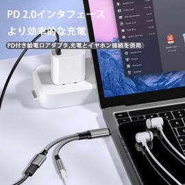 Akkerds Type-C Audio Line/ Type-C to 3.5mm Audio Line/ 480 Mbps Transmission Speed/Listening Diagram/Listening Support + Charging Simultaneous Use/Earphone Adapter Converter/Black