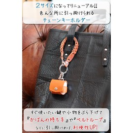 Ricky's Chain Keychain Type 2 Key Loss Prevention Smart Key Ring Key Ring Key Chain Key Strap Key Cover Key Cap Men's Women's Genuine Leather, 25. Medium Oil Pumping Black