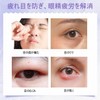CatMoz Gel Cooling Eye Mask, Relax Eyes, Sleep Sleep Effectively