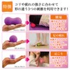 Preime Massage Balls, Set of 4, Stretch Ball, Stress Relief