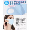 [ANDERUI] 接触冷感マスク COOL マスク ひんやり サラサラ素材 3枚組 男女兼用 立体構造 丸洗い