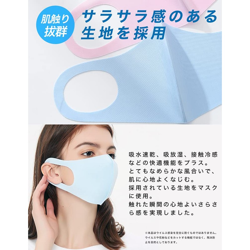 [ANDERUI] 接触冷感マスク COOL マスク ひんやり サラサラ素材 3枚組 男女兼用 立体構造 丸洗い